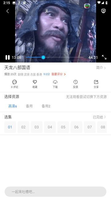 955彩票app下载安装2